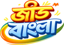 jeet bangla